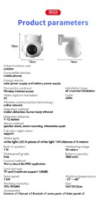XO CR10 Εξωτερική Ηλιακή Έγχρωμη Κάμερα 300W WiFi - Image 6