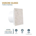 Redpoint 007-7608A_005 VERONI GLASS BEIGE PINK STONE ΕΞΑΕΡΙΣΤΗΡΑΣ ΛΟΥΤΡΟΥ Φ100 15W ΓΥΑΛΙ ΜΕ ΣΧΕΔΙΟ DOSPEL