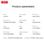 XO HF10 Πολύχρωμος Υγραντήρας Diffuser Σύννεφο Βροχής - Image 6