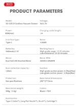 XO CZ019 Smart Ασύρματη Ηλεκτρική Σκούπα Σπιτιού και Αυτοκινήτου 5000mAh - Image 4