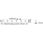 Geyer Ταινία LED Premium 4.8W 12V 6000K 373lm IP65 - Image 2