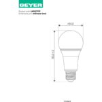 Geyer Λάμπα LED Κλασική A65 17W E27 6500K 1700lm - Image 2