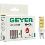 Geyer Λάμπα LED G9 4.8W 3000Κ 470lm 4+1 ΔΩΡΟ