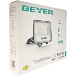 Geyer Προβολέας LED FUTUR 30W 4000K 4050lm IP65 μαύρος - Image 3