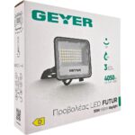 Geyer Προβολέας LED FUTUR 30W 6500K 4050lm IP65 μαύρος - Image 2