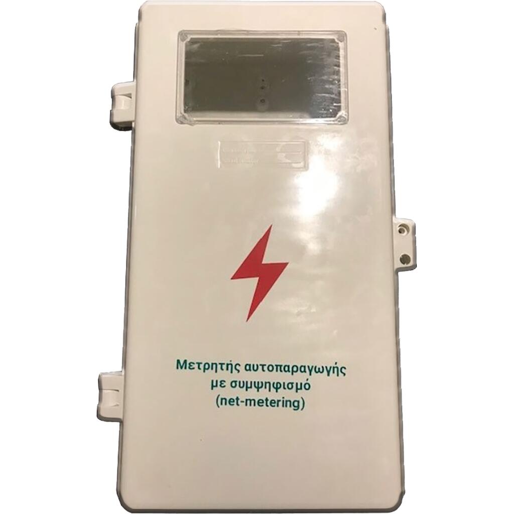 PKMM_4 Geyer Πλαστικό κιβώτιο μονοφασικού μετρητή - Image 1