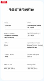 XO C113 Bicycle/Motorcycle Phone Holder - Image 2