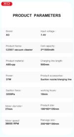 ΧΟ CZ007 Ασύρματη Ηλεκτρική Σκούπα για το Αυτοκίνητο και το Σπίτι Άσπρο - Image 14