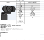 EDUP EP-1080P8 Auto Focus 1080P USB WEBCAM - Image 12