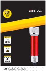 Entac Φακός 5 LED Μπρελόκ Κόκκινο - Image 2