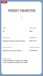 XO-FP1 3D Frosted Film Τζαμάκι Ρολογιού Μαύρο 45mm - Image 2