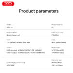 XO L147 (EU) Φορτιστής PD 1USB-A+1USB-C Μωβ - Image 3