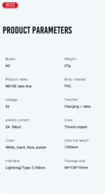 XO NB159 2.0A USB Καλώδιο Φόρτισης + Data για Lightning 1.2m Μωβ - Image 4