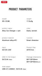 XO CC48 Smart Μεταλλικός Διπλός USB Universal Φορτιστής Αυτοκινήτου - Image 7