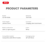 XO NB-R268A Καλώδιο Φόρτισης Type-c σε Lightning 27W - Image 5