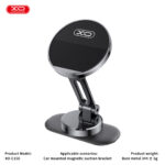 XO C150 Μαγνητική 360° Περιστρεφόμενη Βάση - Image 4