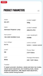 XO CF1 Αστροναύτης Προτζέκτορας Αστεριών - Image 10