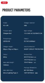 XO L99 2.4A Φορτιστής με Lightning Καλώδιο (NB103) - Image 7