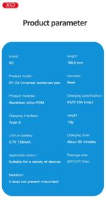 XO ST-04 Γραφίδα Universal - Image 7