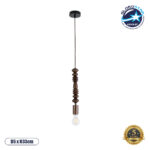 GLOBOSTAR® BEADS 00693 Vintage Κρεμαστό Φωτιστικό Οροφής με Ντουί 1 x E27 AC 220-240V IP20 - Καφέ - Μ5 x Π5 x Y33cm