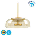 GLOBOSTAR® CHARLOTTE 00744 Μοντέρνο Κρεμαστό Φωτιστικό Οροφής LED 5W 500lm 180° AC 220-240V IP20 Θερμό Λευκό 2700K - Lumileds SMD Chip - Μελί & Χρυσό - Μ23 x Π23 x Υ23cm - 2 Χρόνια Εγγύηση