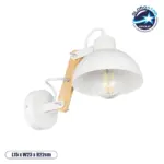 GLOBOSTAR® GRANT 00903 Μοντέρνο Φωτιστικό Τοίχου - Απλίκα με Ντουί 1 x E27 AC 220-240V IP20 - Λευκό & Μπεζ - Μ15 x Π23 x Υ22cm
