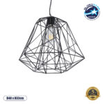 GLOBOSTAR® GRID 01022 Vintage Κρεμαστό Φωτιστικό Οροφής με Ντουί 1 x E27 AC 220-240V IP20 - Μαύρο - Μ40 x Π40 x Υ33cm