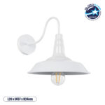 GLOBOSTAR® RAY 01066 Vintage Φωτιστικό Τοίχου - Απλίκα με Ντουί 1 x E27 AC 220-240V IP20 - Λευκό - Μ26 x Π37 x Υ32cm