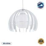 GLOBOSTAR® INGLEY 01225 Μοντέρνο Κρεμαστό Φωτιστικό Οροφής με Ντουί 1 x E27 AC 220-240V IP20 - Λευκό - Μ26 x Π26 x Υ21cm