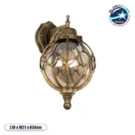 GLOBOSTAR® ETOILE 01227 Vintage Φωτιστικό Τοίχου - Απλίκα με Ντουί 1 x E27 AC 220-240V IP20 - Μπρούτζινο & Μελί - Μ19 x Π21 x Υ34cm