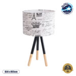 GLOBOSTAR® MAGAZINE 01230 Μοντέρνο Επιτραπέζιο Φωτιστικό Πορτατίφ με Ντουί 1 x E27 AC 220-240V IP20 - Μπεζ & Μαύρο - Μ30 x Π30 x Υ55cm