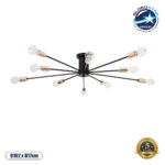GLOBOSTAR® OLINDA 01244 Μοντέρνο Φωτιστικό Οροφής με Ντουί 10 x E27 AC 220-240V IP20 - Μαύρο & Χρυσό - Μ102 x Π102 x Υ17cm