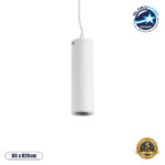 GLOBOSTAR® CANNON 01274 Μοντέρνο Κρεμαστό Φωτιστικό Οροφής με Ντουί 1 x GU10 AC 220-240V IP20 - Λευκό - Μ6 x Π6 x Y20cm