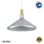 GLOBOSTAR® FELICITA 01276 Μοντέρνο Κρεμαστό Φωτιστικό Οροφής με Ντουί 1 x E27 AC 220-240V IP20 - Ασημί & Μπεζ - Μ40 x Π40 x Y30cm