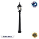 GloboStar® ELLIPSE 01401 Vintage Φωτιστικό Κολωνάκι Κήπου  Μονόφωτο 1 x E27 Μαύρο Μεταλλικό Πλέγμα L17 x W16 x H105cm