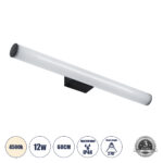 GLOBOSTAR® MABEL 60428 Μοντέρνο Φωτιστικό Τοίχου - Απλίκα Καθρέπτη Μπάνιου LED 12W 1400lm 240° AC 220-240V IP44 Φυσικό Λευκό 4500K - Lumileds SMD Chip & TÜV SÜD Driver - Μαύρο Ματ & Λευκό - Μ60 x Π10 x Υ5cm - 3 Χρόνια Εγγύηση - Image 2