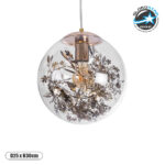 GLOBOSTAR® HARPER 01511 Μοντέρνο Κρεμαστό Φωτιστικό Οροφής με Ντουί 1 x E27 AC 220-240V IP20 - Διάφανο & Χάλκινο - Μ25 x Π25 x Υ30cm
