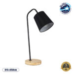 GLOBOSTAR® BARNABY 01573 Μοντέρνο Επιτραπέζιο Φωτιστικό Πορτατίφ με Ντουί 1 x E27 AC 220-240V IP20 - Μαύρο & Μπεζ - Μ15 x Π33 x Υ50cm