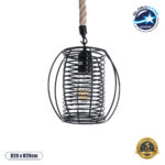 GLOBOSTAR® ORVAL 01689 Μοντέρνο Κρεμαστό Φωτιστικό Οροφής με Ντουί 1 x E27 AC 220-240V IP20 - Μαύρο & Μπεζ - Μ20 x Π20 x Υ20cm