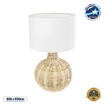 GLOBOSTAR® HASUMI 01959 Boho Επιτραπέζιο Φωτιστικό Πορτατίφ με Ντουί 1 x E27 AC 220-240V IP20 - Μπεζ & Λευκό - Μ30 x Π30 x Υ50cm