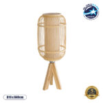 GLOBOSTAR® BODHI 01992 Boho Επιτραπέζιο Φωτιστικό Πορτατίφ με Ντουί 1 x E27 AC 220-240V IP20 - Μπεζ - Μ19 x Π19 x Υ49cm