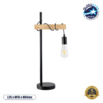 GLOBOSTAR® MINDELO 02032 Μοντέρνο Επιτραπέζιο Φωτιστικό Πορτατίφ με Ντουί 1 x E27 AC 220-240V IP20 - Μαύρο & Μπεζ - Μ25 x Π15 x Υ60cm