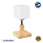 GLOBOSTAR® COVE 02037 Μοντέρνο Επιτραπέζιο Φωτιστικό Πορτατίφ με Ντουί 1 x E27 AC 220-240V IP20 - Μπεζ & Λευκό - Μ12 x Π12 x Υ25cm