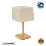 GLOBOSTAR® KOLIPE 02038 Boho Επιτραπέζιο Φωτιστικό Πορτατίφ με Ντουί 1 x E27 AC 220-240V IP20 - Μπεζ - Μ18 x Π18 x Υ25cm