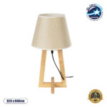 GLOBOSTAR® TAKIKO 02042 Μοντέρνο Επιτραπέζιο Φωτιστικό Πορτατίφ με Ντουί 1 x E27 AC 220-240V IP20 - Μπεζ - Μ25 x Π25 x Υ48cm