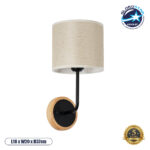 GLOBOSTAR® MANU 02043 Μοντέρνο Φωτιστικό Τοίχου - Απλίκα με Ντουί 1 x E27 AC 220-240V IP20 - Μαύρο & Μπεζ - Μ18 x Π20 x Υ37cm