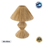 GLOBOSTAR® LUANA 02107 Boho Επιτραπέζιο Φωτιστικό Πορτατίφ με Ντουί 1 x E27 AC 220-240V IP20 - Μπεζ - Μ40 x Π40 x Υ50cm