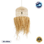 GLOBOSTAR® BASSETERRE 02162 Boho Κρεμαστό Φωτιστικό Οροφής με Ντουί 1 x E27 AC 220-240V IP20 - Μπεζ - Μ35 x Π35 x Υ60cm