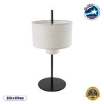 GLOBOSTAR® MARIGOLD 02227 Μοντέρνο Επιτραπέζιο Φωτιστικό Πορτατίφ με Ντουί 3 x E27 AC 220-240V IP20 - Μαύρο & Μπεζ - M36 x Π36 x Υ70cm