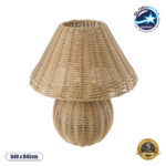 GLOBOSTAR® PERU 02239 Boho Επιτραπέζιο Φωτιστικό Πορτατίφ με Ντουί 1 x E27 AC 220-240V IP20 - Μπεζ - Μ40 x Π40 x Υ45cm